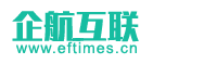 天津企航互联信息技术有限公司